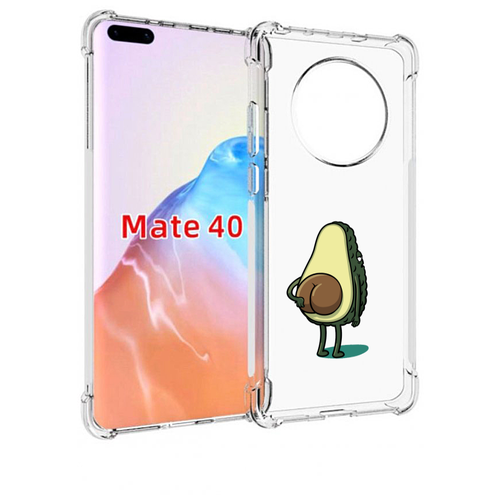 Чехол MyPads смешной авокадо сзади для Huawei Mate 40 / Mate 40E задняя-панель-накладка-бампер