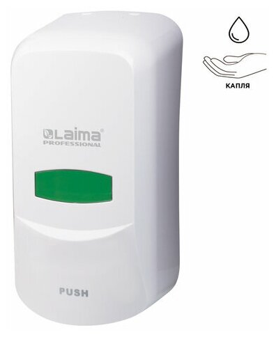 Дозатор для жидкого мыла LAIMA PROFESSIONAL CLASSIC наливной 0 6 л белый ABS-пластик, 1 шт