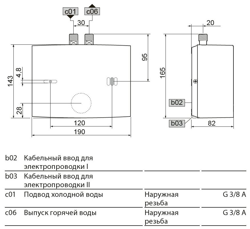 Электрический проточный водонагреватель Stiebel Eltron - фото №2