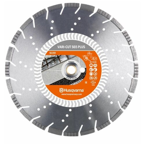 Диск алмазный Husqvarna VARI-CUT PLUS S65 350-25,4/20