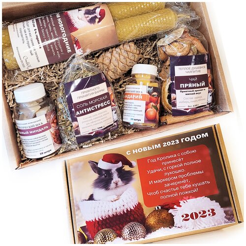 Подарочный новогодний набор - Ароматный новый 2023 год, кролика
