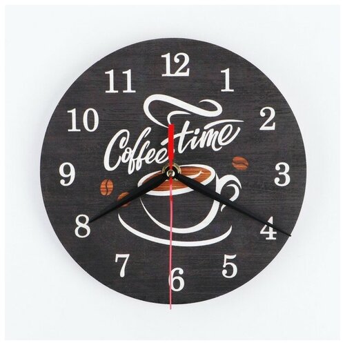 Часы интерьерные «Coffee time», AL-10, d = 20 см (1шт.)