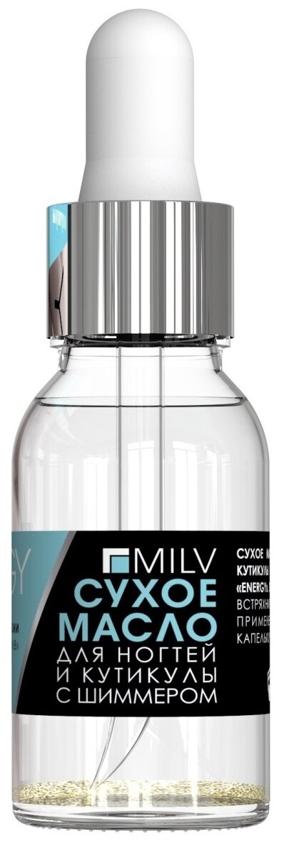 MILV масло сухое укрепляющее для ногтей с шиммером Energy