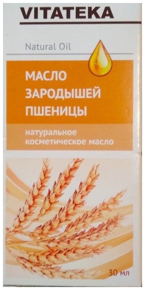 Пшеницы зародышей масло косм 30мл Народные промыслы (Витатека)