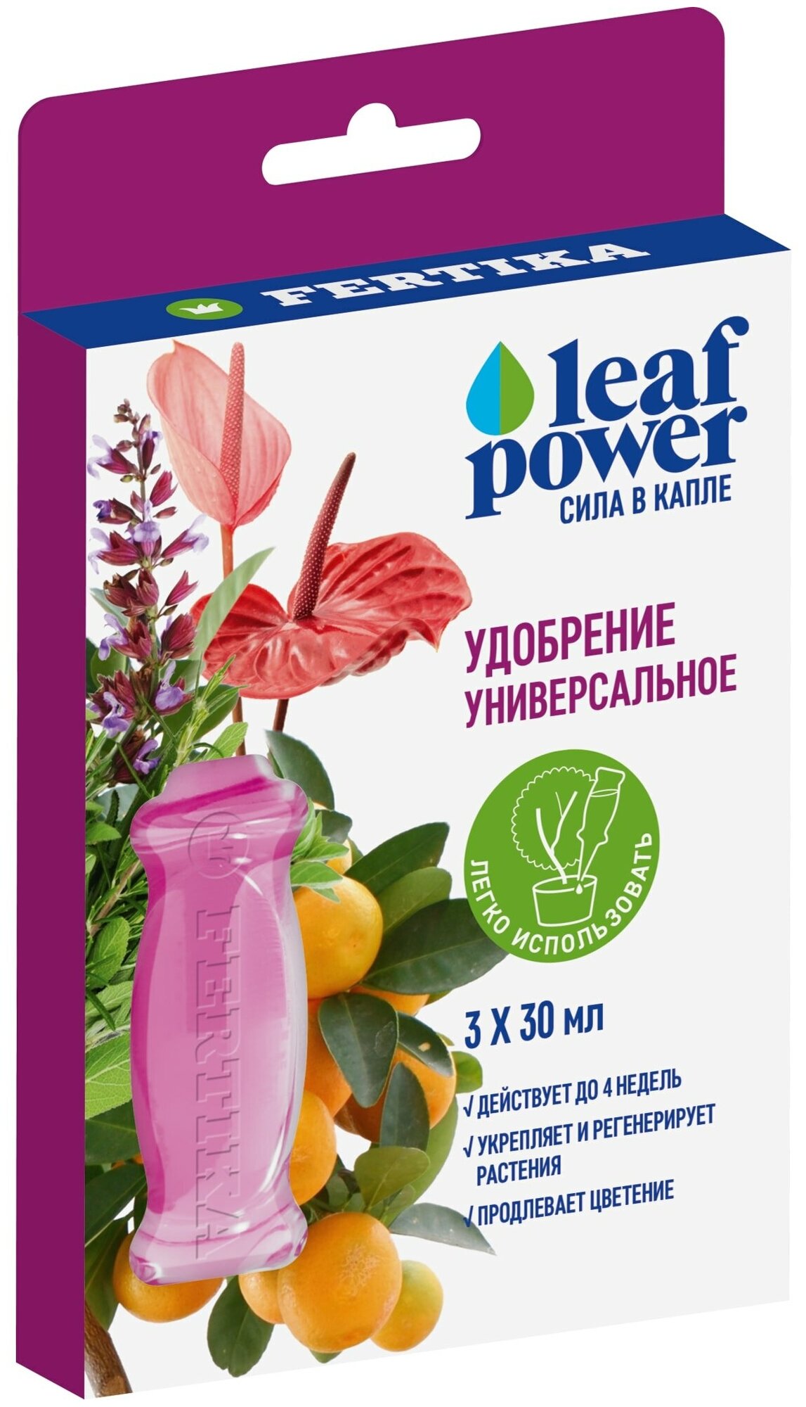 FERTIKA Люкс для овощей, цветов и рассады