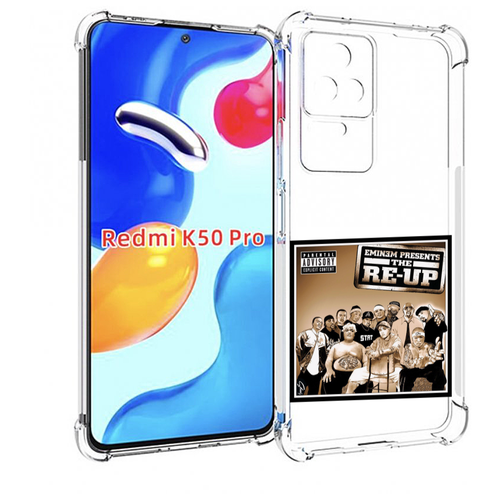 Чехол MyPads EMINEM PRESENTS, THE RE-UP для Xiaomi Redmi K50 / K50 Pro задняя-панель-накладка-бампер чехол mypads eminem presents the re up для meizu v8 задняя панель накладка бампер