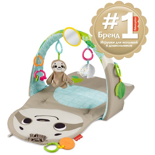 fisher price развивающий коврик 3 в 1друзья тропического леса Развивающий коврик Fisher-Price Ленивец музыкальный GNB52