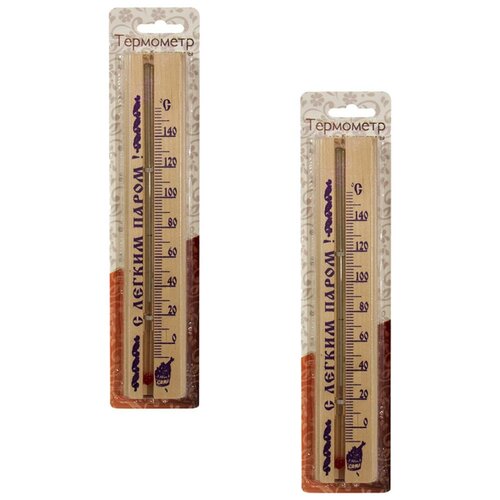 Комплект из 2 шт. термометров бытовых для бани и сауны ТБС-41