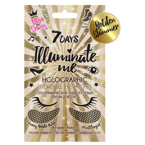 Голографические гидрогелевые патчи для глаз 7DAYS ILLUMINATE ME MISS CRAZY, 2,36 г