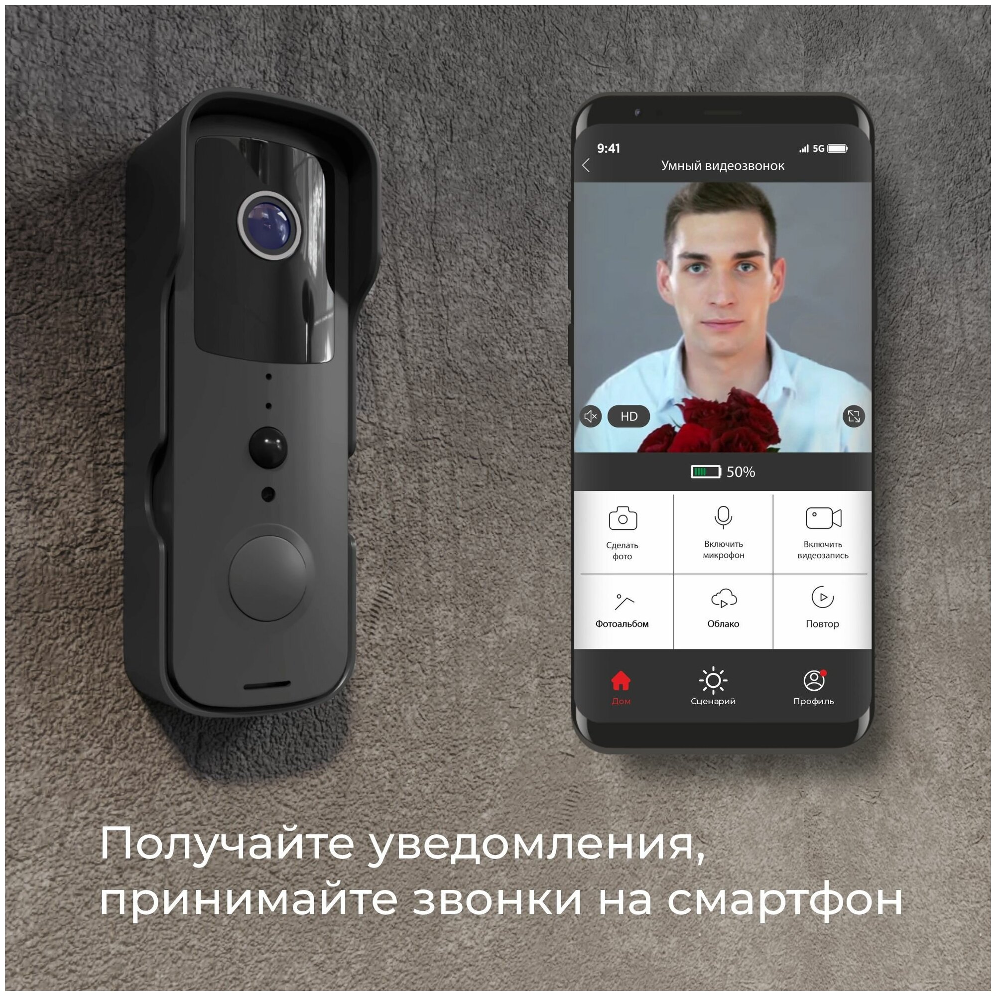 Видеозвонок Elektrostandard 76105/00 белый - фото №11