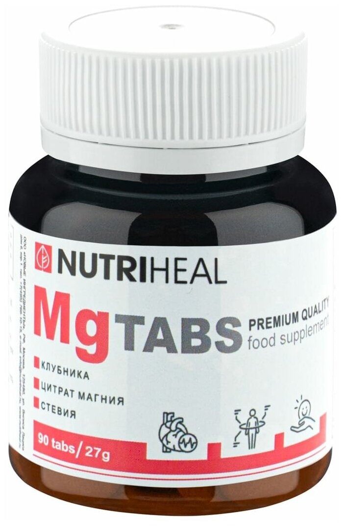 Магний цитрат, антистресс, при ПМС, при сдвг, при тяге к сладкому,MG tabs Nutriheal, 90 жевательных таблеток