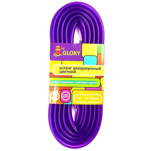 Gloxy шланг воздушный аквариумный, фиолетовый - 4 м