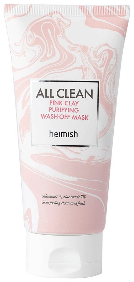 Очищающая глиняная маска | Heimish All Clean Pink Clay Purifying Wash Off Mask 150г