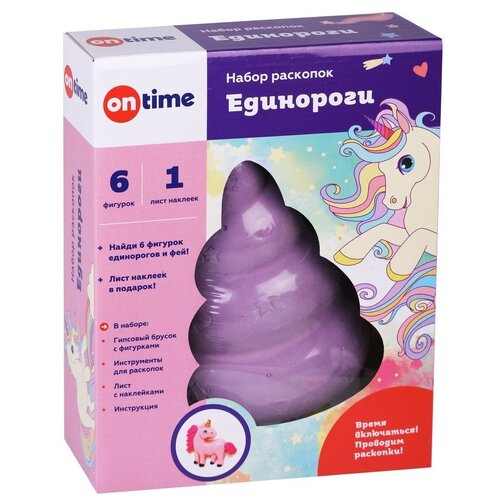 Набор On Time Единороги, 1 эксперимент, фиолетовый набор раскопок on time с игрушкой