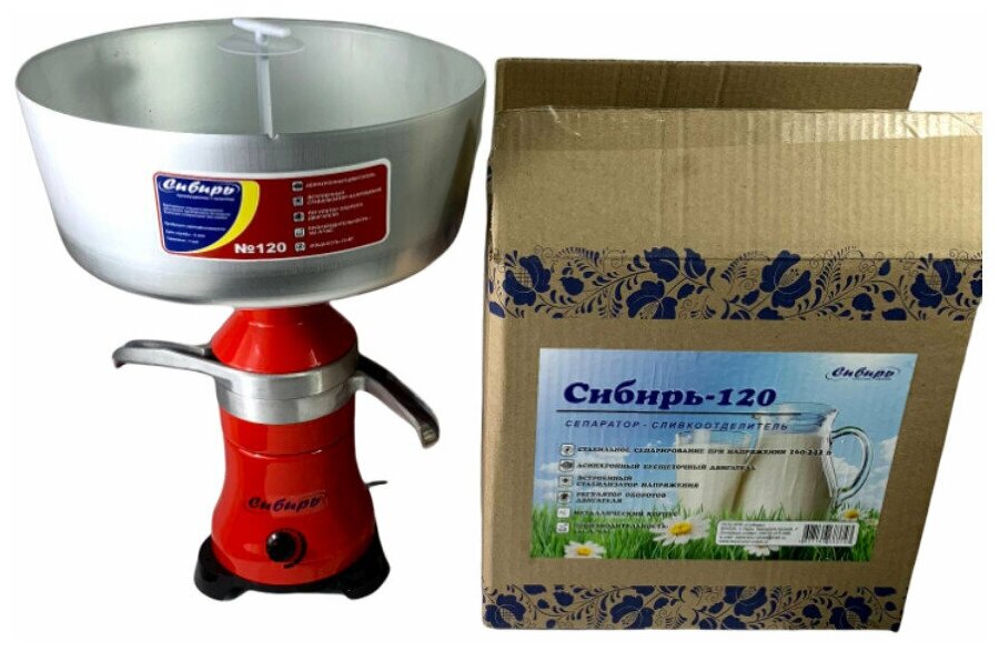 Сепаратор молока Сибирь-120 металлический с регул - фотография № 6