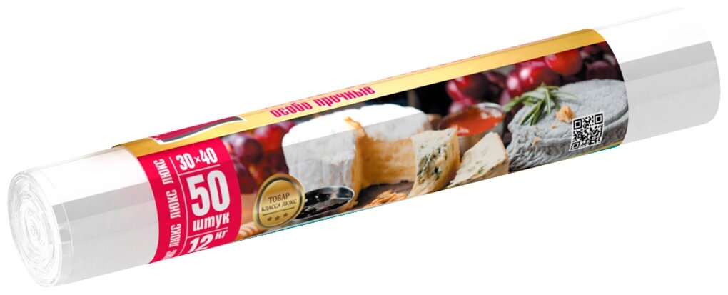 фото Пакеты для замораживания Avikomp Prolang Люкс, особо прочные