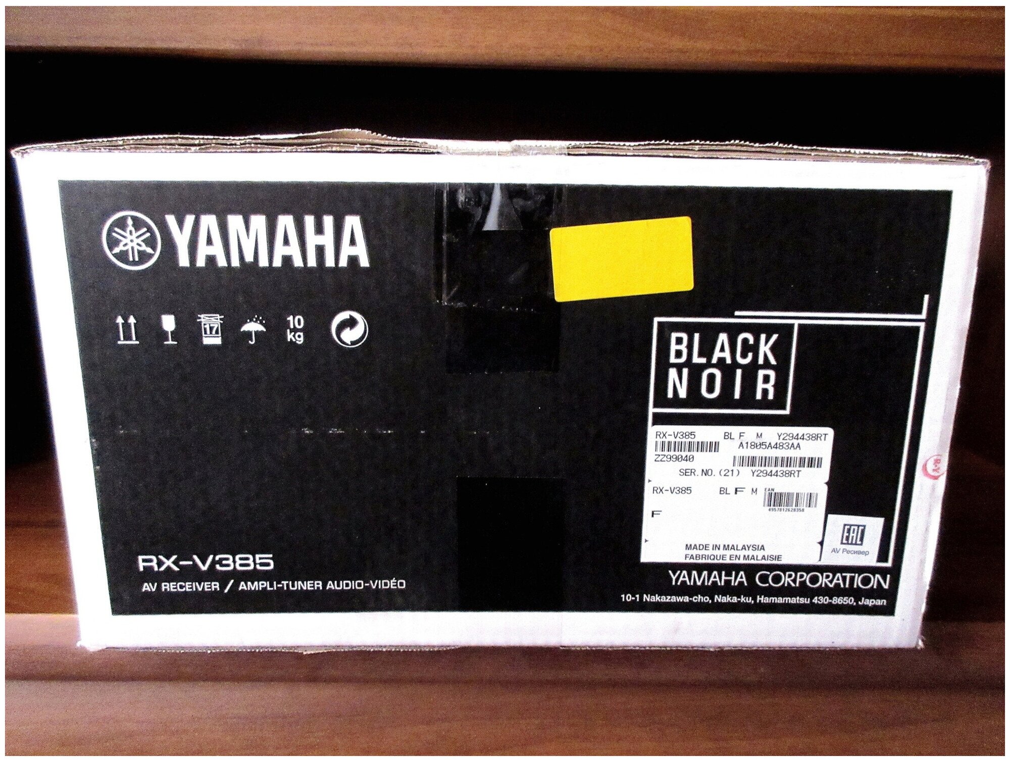 Цифровой тюнер Yamaha RX-V385 5.1 черный