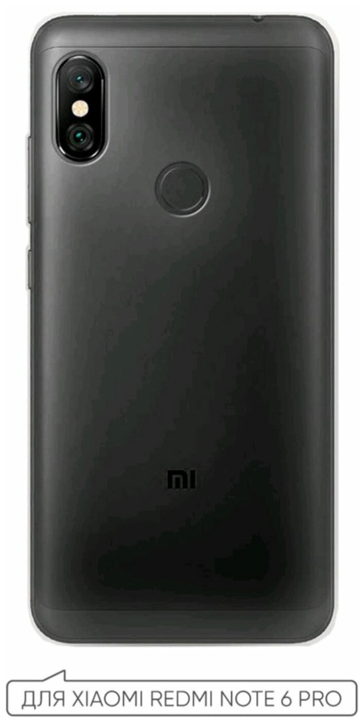Чехол (накладка) Vixion силиконовый для Xiaomi Redmi Note 6 Pro / Сяоми Редми Ноут 6 Про (прозрачный)