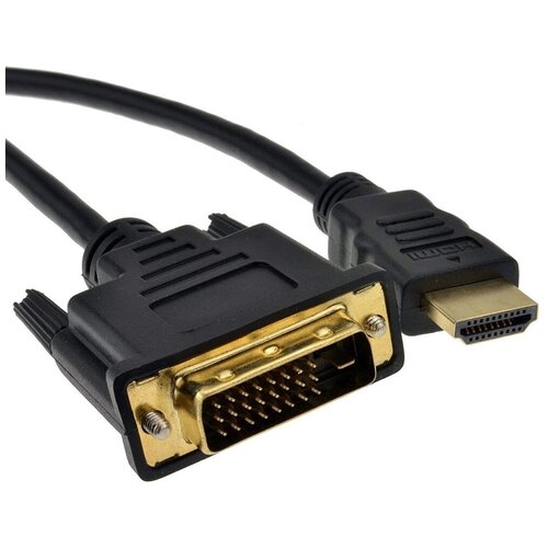 Кабель HDMI-DVI dual link 5bites APC-080-020, 2 метра