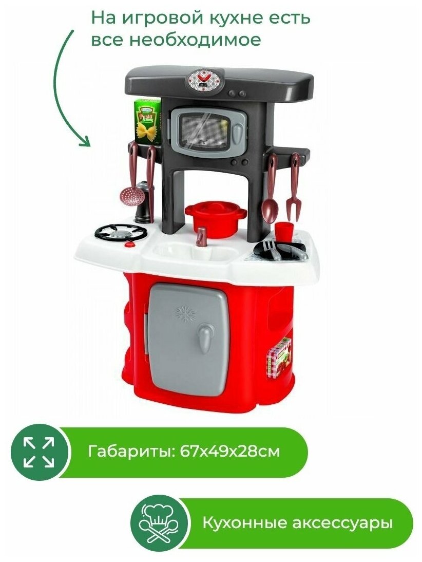 Детская кухня Ecoiffier Лофт стиль - фото №2