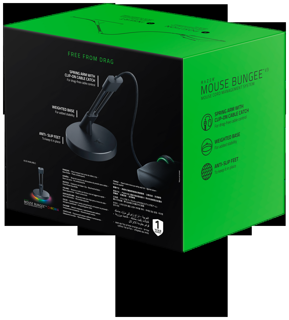 Держатель провода Razer Mouse Bungee V3