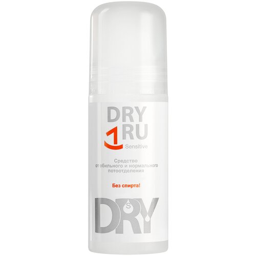 Средство от обильного и нормального потоотделения для чувствительной кожи DRYRU Sensitive 50 мл