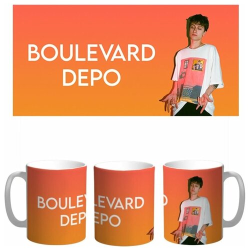 Кружка СувенирShop "Boulevard Depo/Бульвар Депо" 330 мл