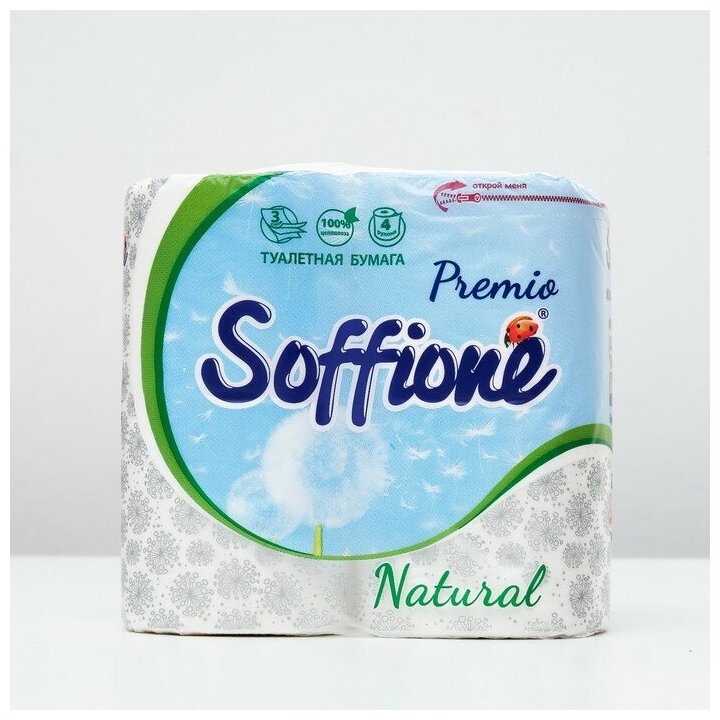 Туалетная бумага Soffione Premio Natural 8 рулонов 3 слоя Архбум тиссью групп - фото №9