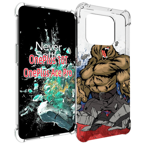 Чехол MyPads медведь защитник родины для OnePlus 10T задняя-панель-накладка-бампер