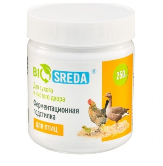 Подстилка Biosreda ферментационная для птиц, 250 гр