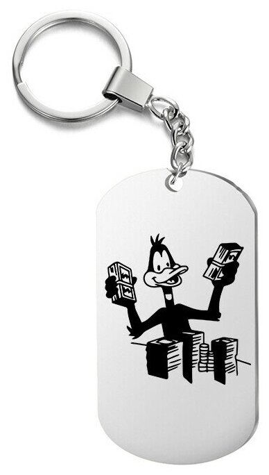 Брелок для ключей «мани» с гравировкой подарочный жетон ,на сумку 