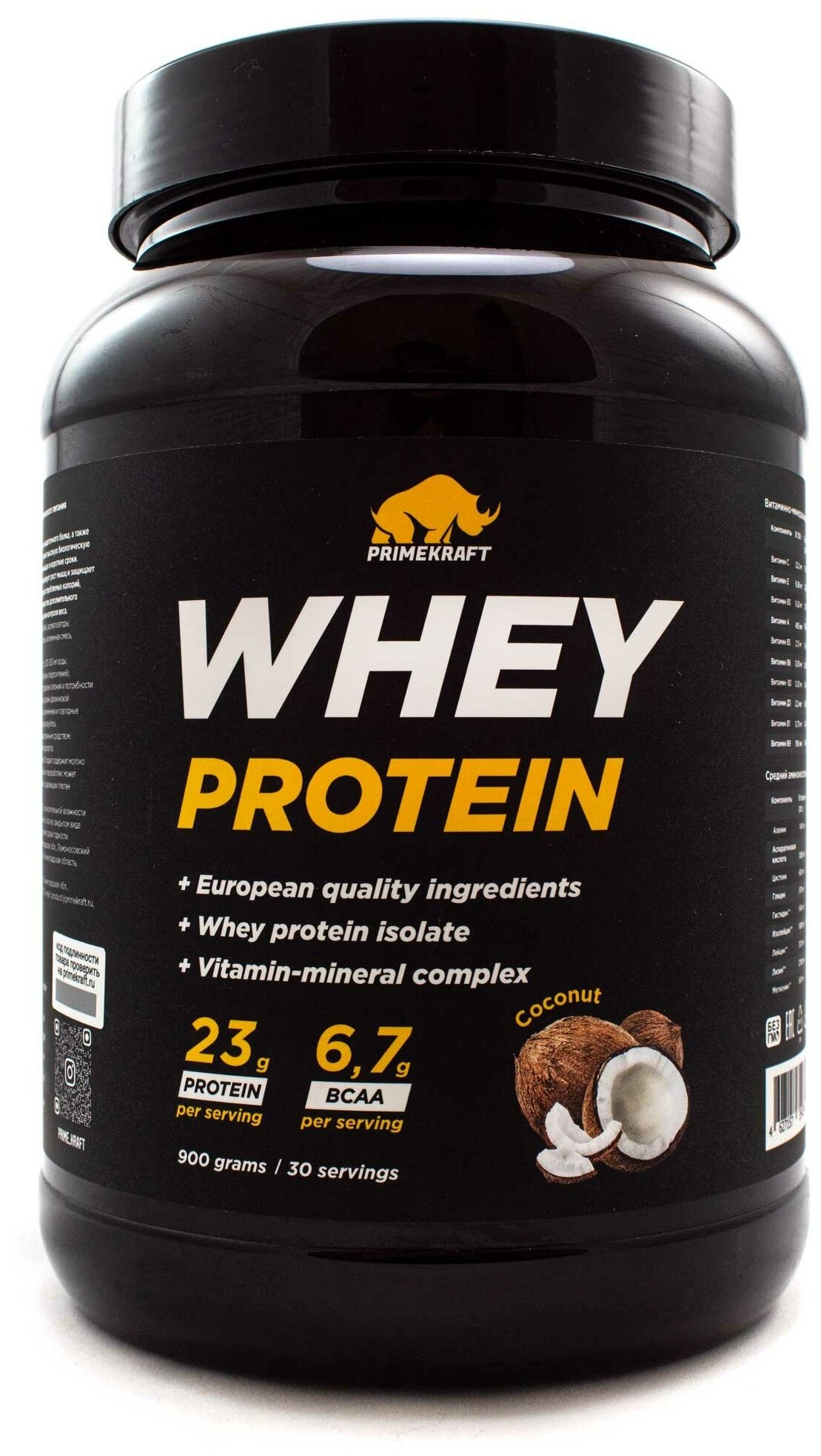 Протеин сывороточный PRIMEKRAFT "Whey Protein" с витаминами и минералами, Кокос, банка 900 г