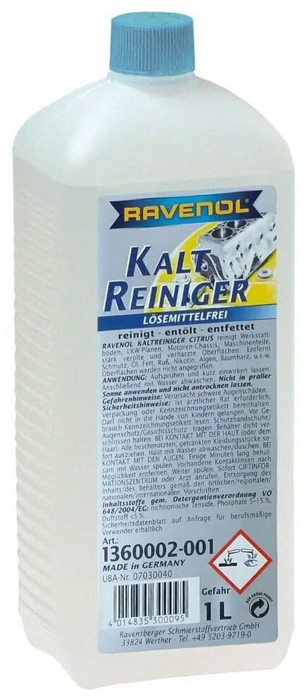 Средство для мойки с щелочью RAVENOL Kaltreiniger loesemittelfrei ( 1л)