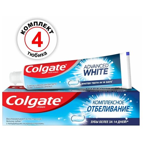 Colgate зубная паста Комплексное Отбеливание 100 мл. х 4 шт.