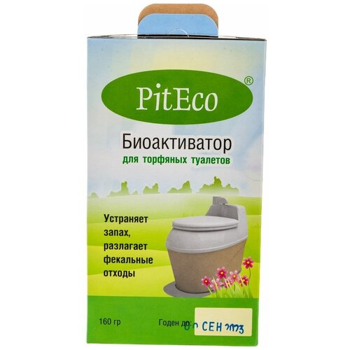 Биоактиватор для торфяных туалетов 160 гр Piteco В160