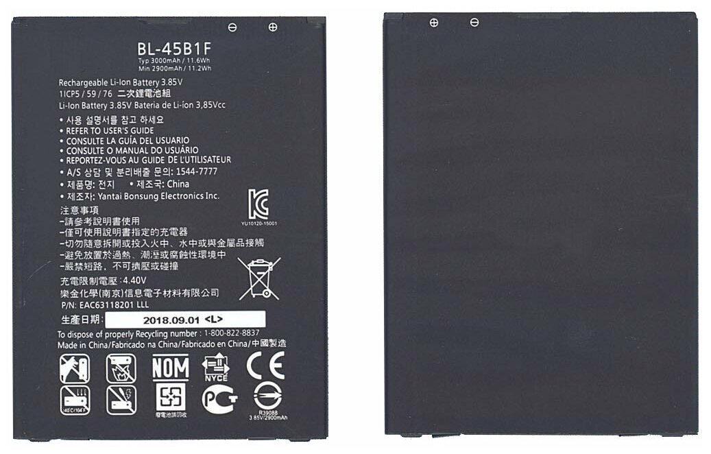 Аккумуляторная батарея BL-45B1F для LG F600 F720S 3000mAh / 11.55Wh 385V