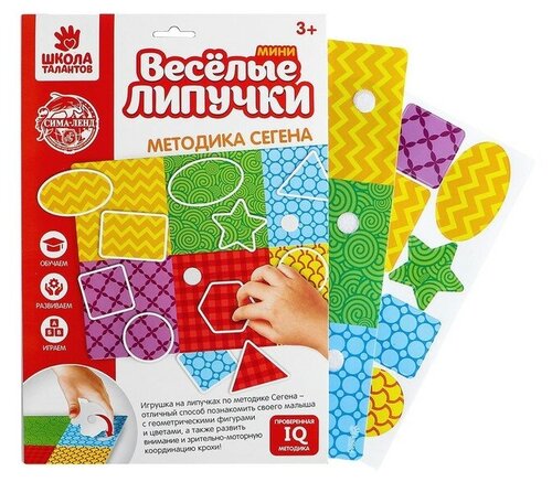 Игра на липучках, конструктор 