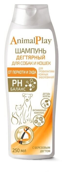 Энимал Плей Шампунь Дегтярный универсальный для собак и кошек 250мл - фотография № 7