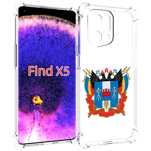 Чехол MyPads герб-ростовская-область для Oppo Find X5 задняя-панель-накладка-бампер