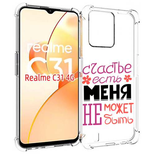 Чехол MyPads счастье-есть-меня-не-может-быть женский для OPPO Realme C31 задняя-панель-накладка-бампер