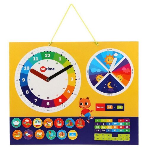 Доска On Time Мои первые часы планер, магнитная 45042