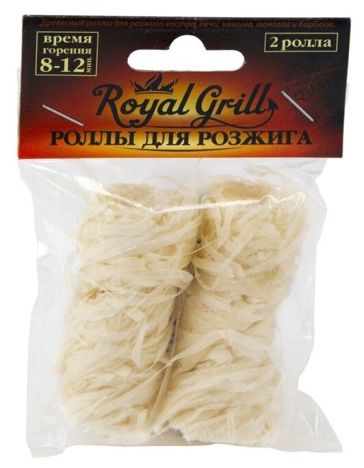 Royal Grill Роллы для розжига 2 шт