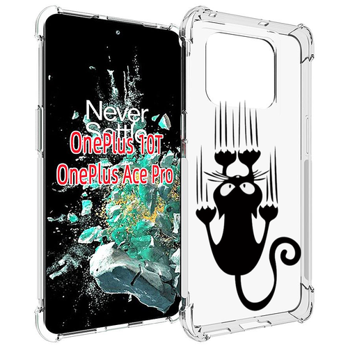 Чехол MyPads Свисающий-кот для OnePlus 10T задняя-панель-накладка-бампер чехол mypads дьяволский кот для oneplus 10t задняя панель накладка бампер