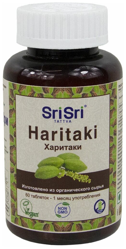 SriSri Tattva харитаки БАД 60 таб, Индия