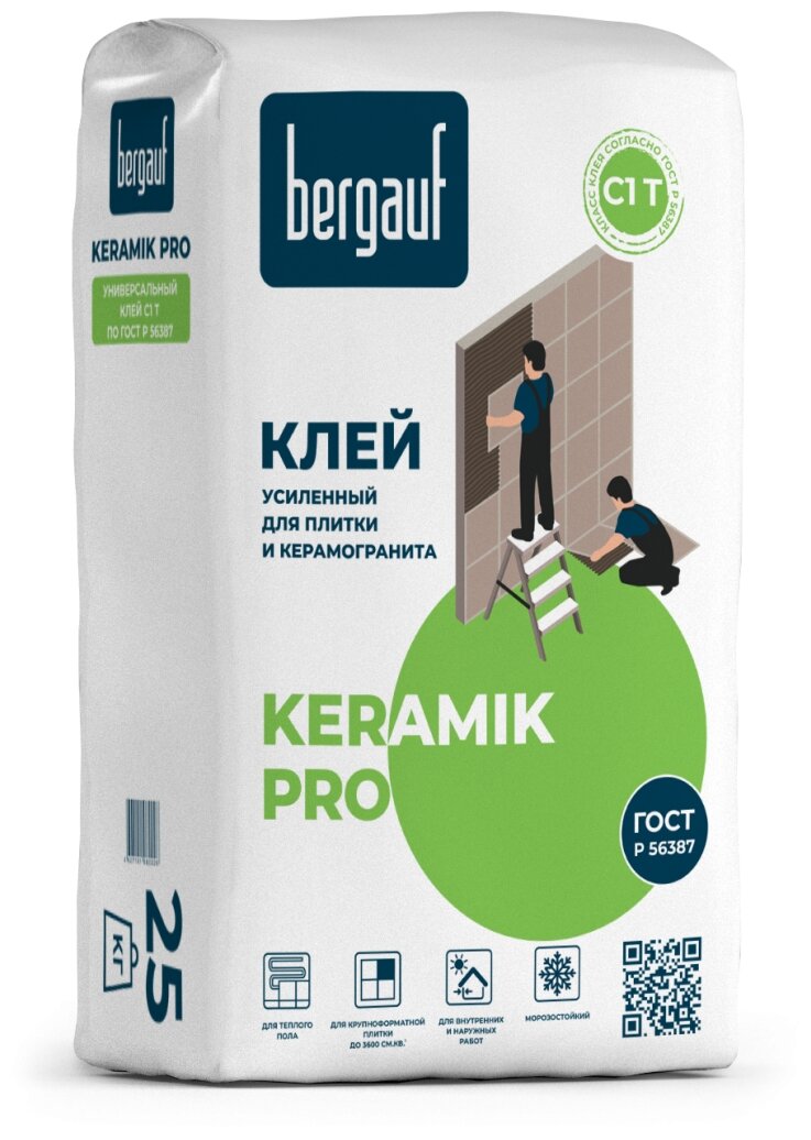 Клей для керамической плитки усиленный Bergauf Keramik Pro, 5 кг