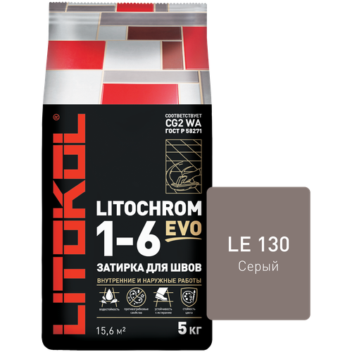 Затирка для плитки цементная Litokol Litochrom Evo 1-6 (5кг) LE.130 серый