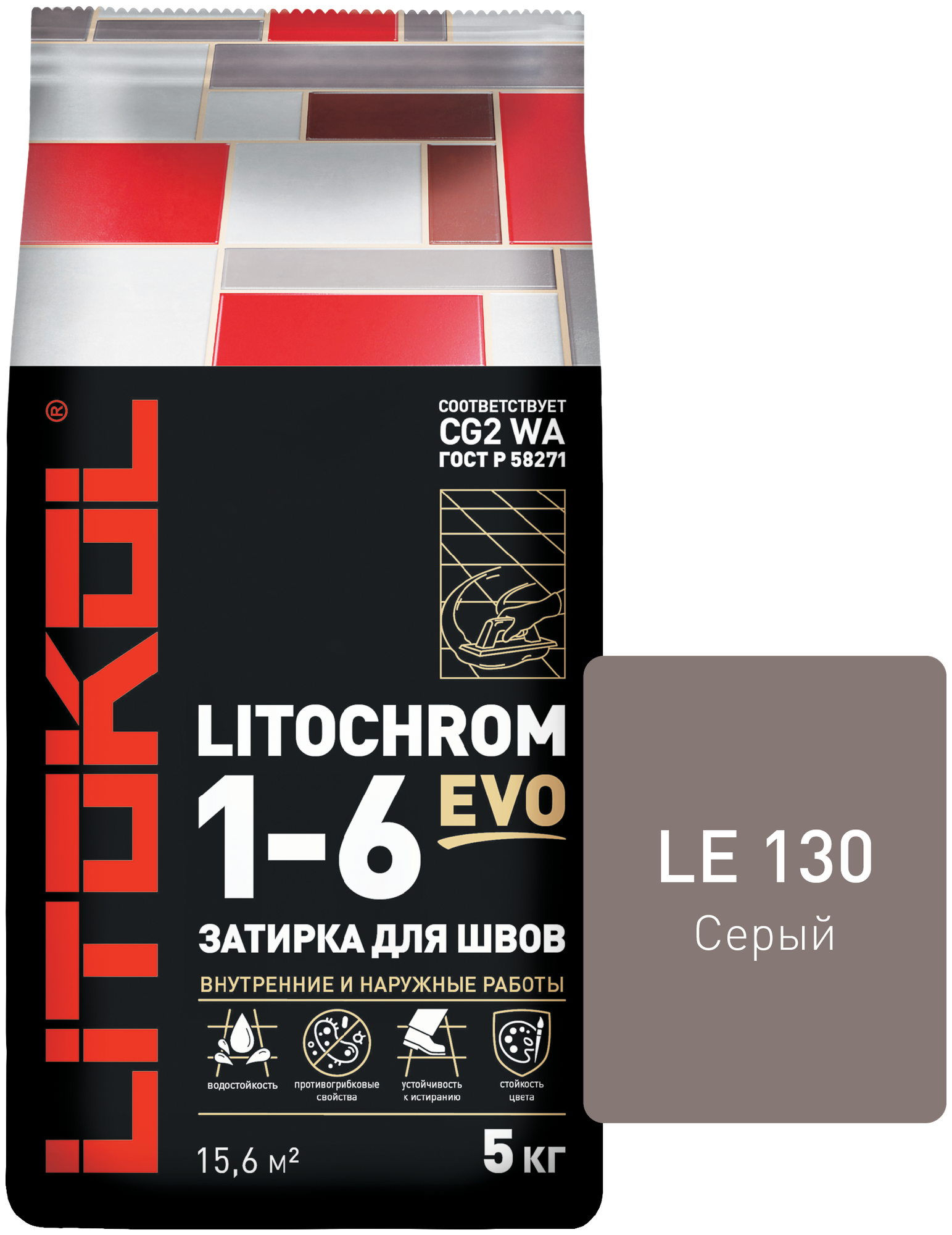 Цементная затирка Литокол LITOKOL LITOCHROM 1-6 EVO LE.130 Серый, 5 кг - фотография № 3