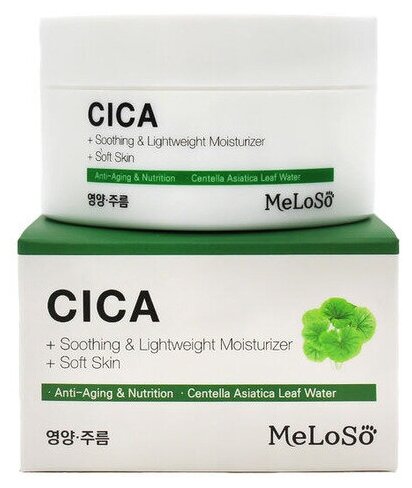 Успокаивающий крем с центеллой Cica Soothing Cream, Meloso 100 мл