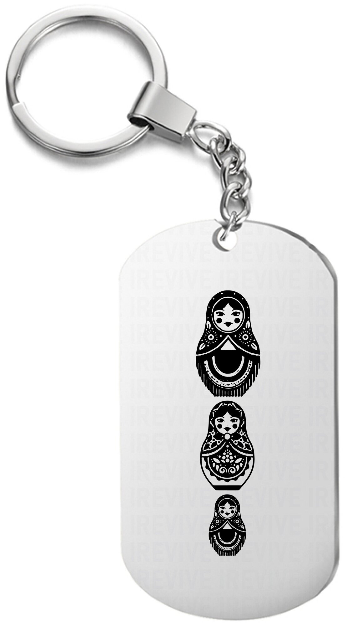 Брелок для ключей «матрёшка» с гравировкой подарочный жетон  на сумку на ключи  в подарок