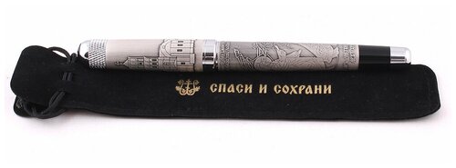 Ручка Св. Лазарь четверодневный (лак, колпачок) #158818